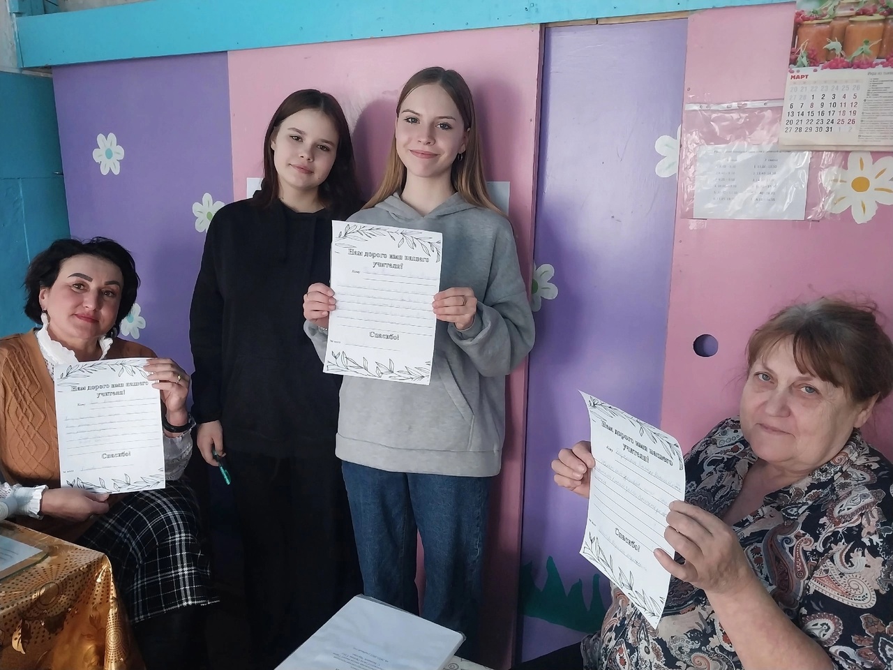 &amp;quot; Год педагога и наставника &amp;quot;.